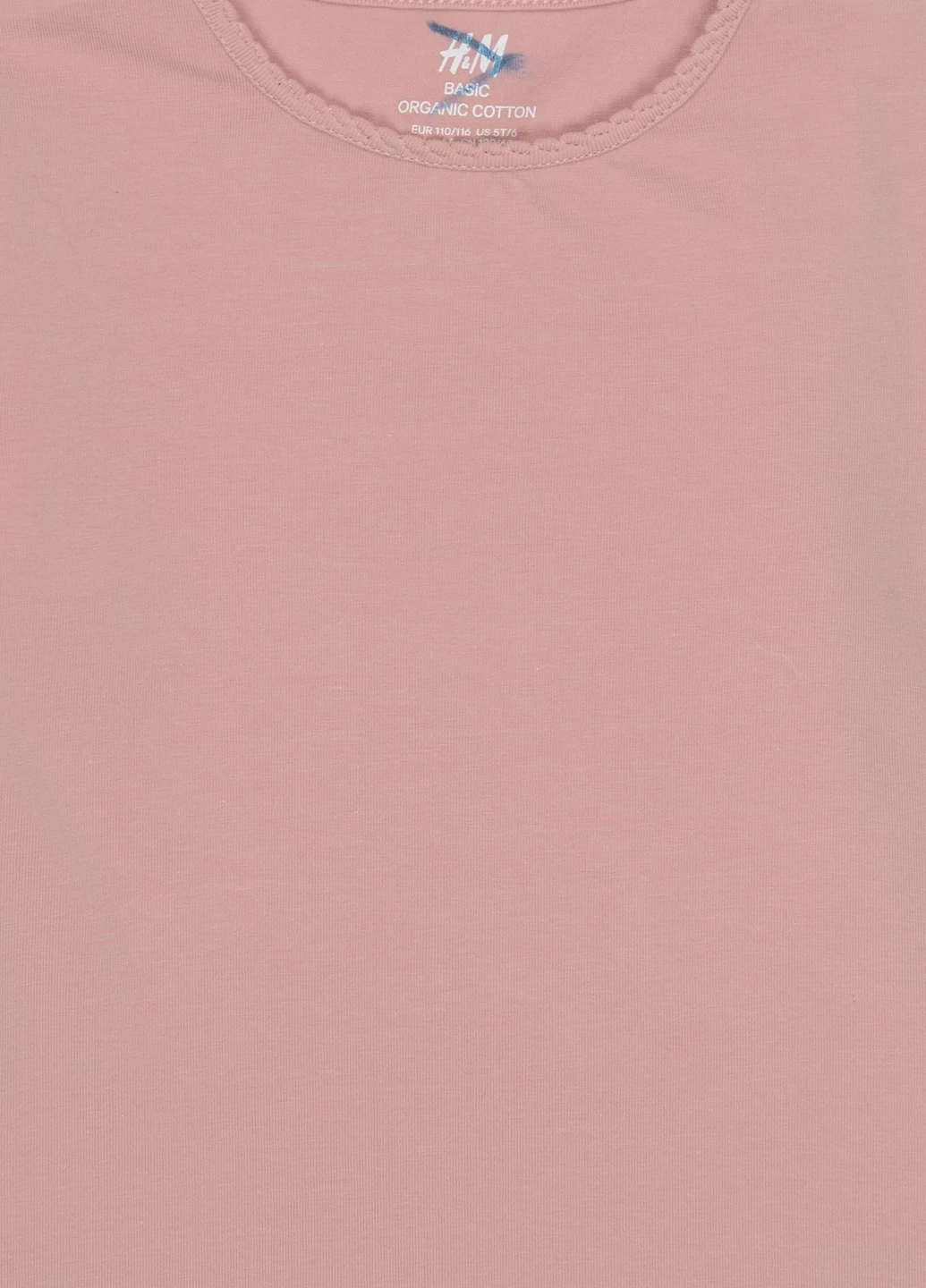 Лонгслів H&M (250117632)
