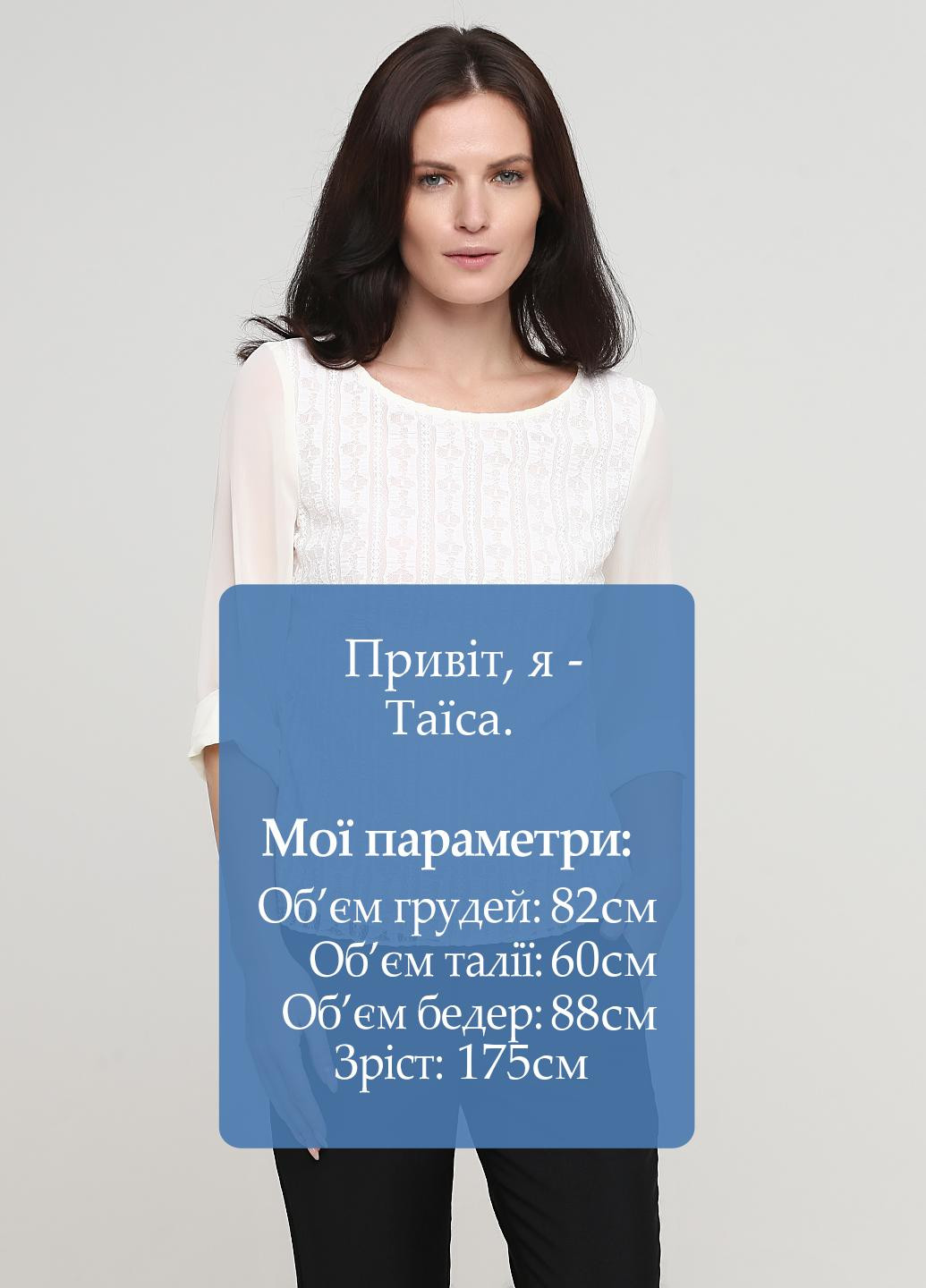 Молочная демисезонная блуза Olga Shyrai for PUBLIC&PRIVATE