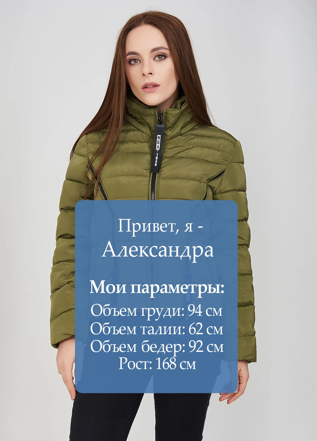 Оливковая (хаки) демисезонная куртка Bluzka