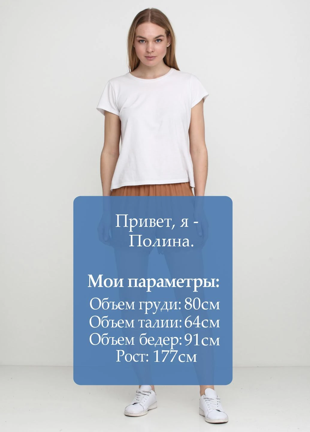 Шорты Esmara (182309738)