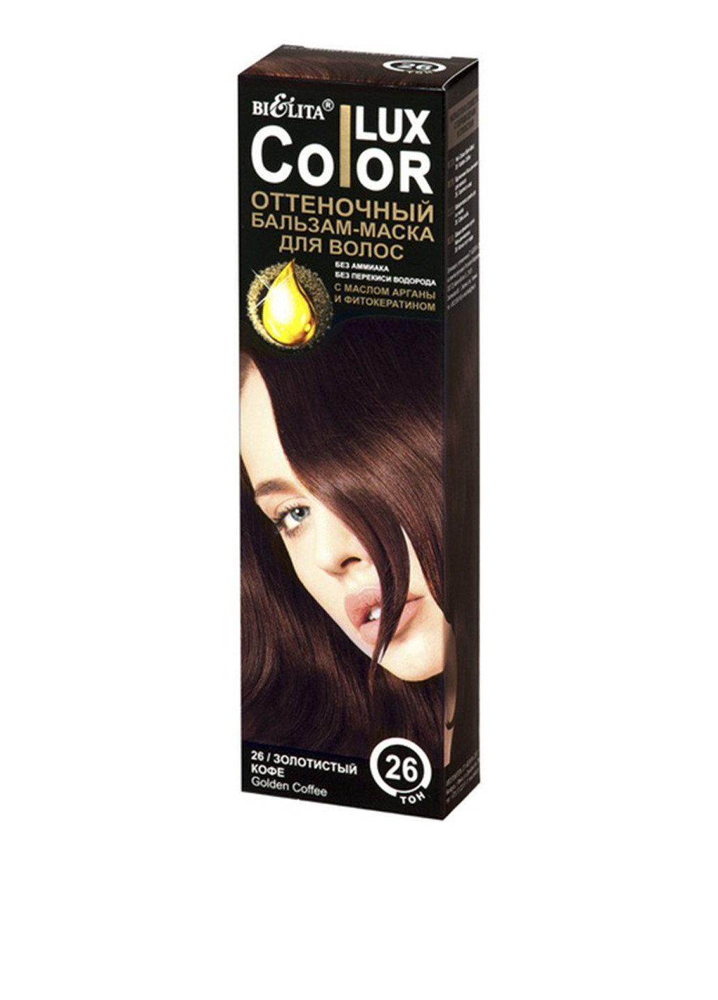 Бальзам оттеночный для волос Color LUX Тон 26 (золотистый кофе), 100 мл Bielita (75295205)