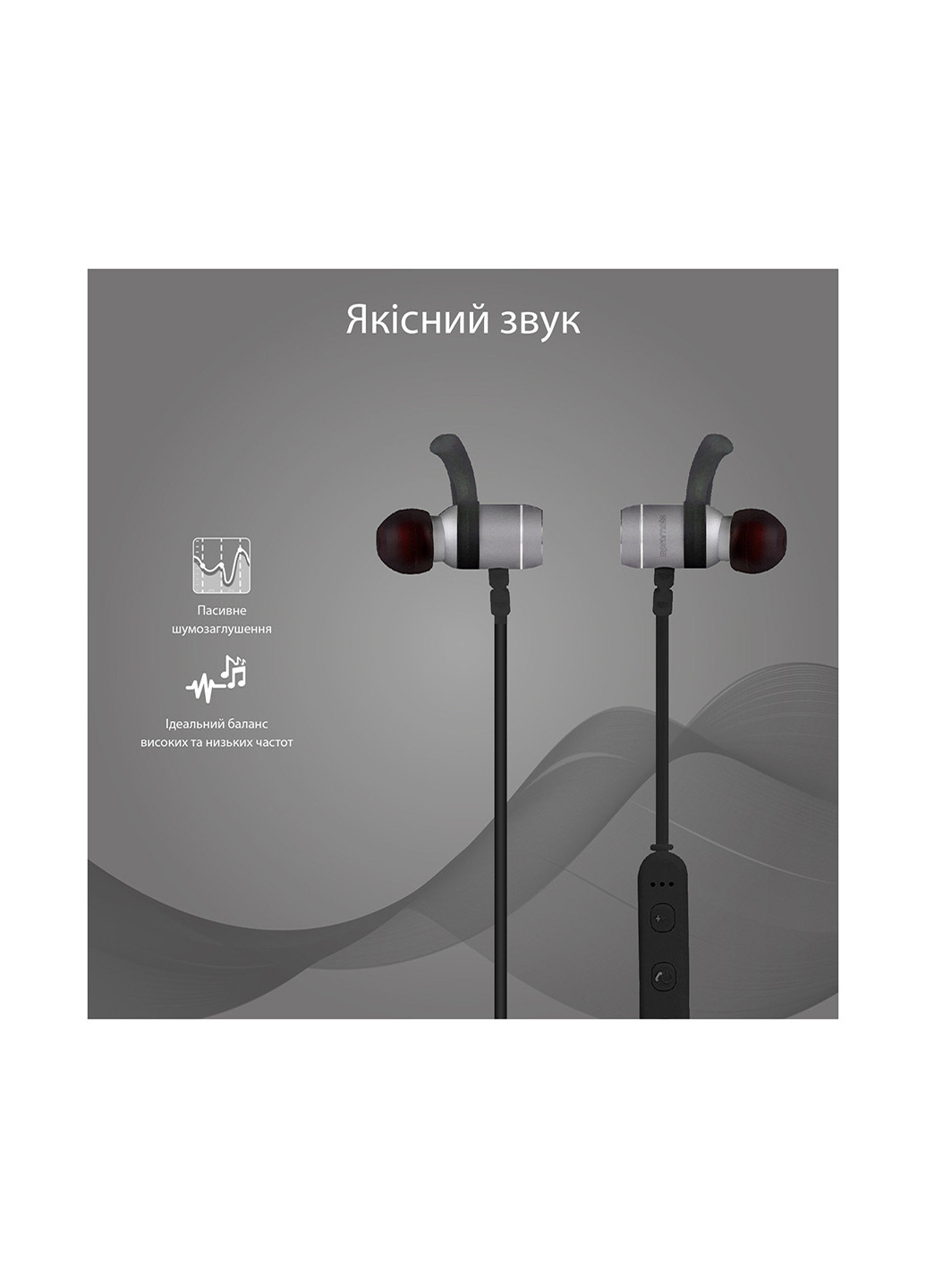 Bluetooth стерео навушники silver Promate move (131287567)