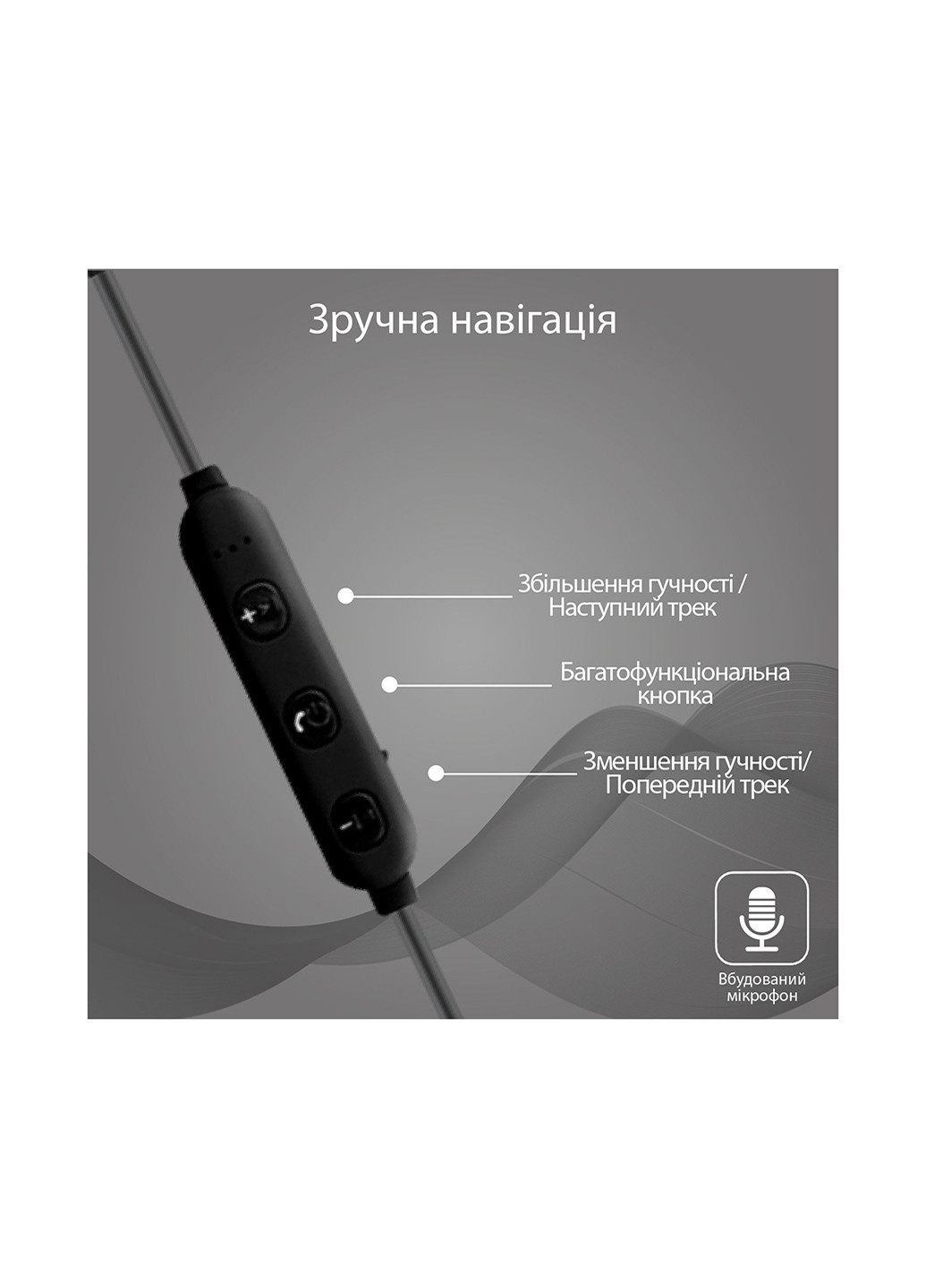 Bluetooth стерео навушники silver Promate move (131287567)