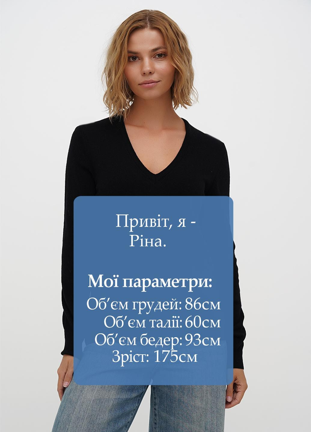 Черный демисезонный пуловер пуловер Sassofono