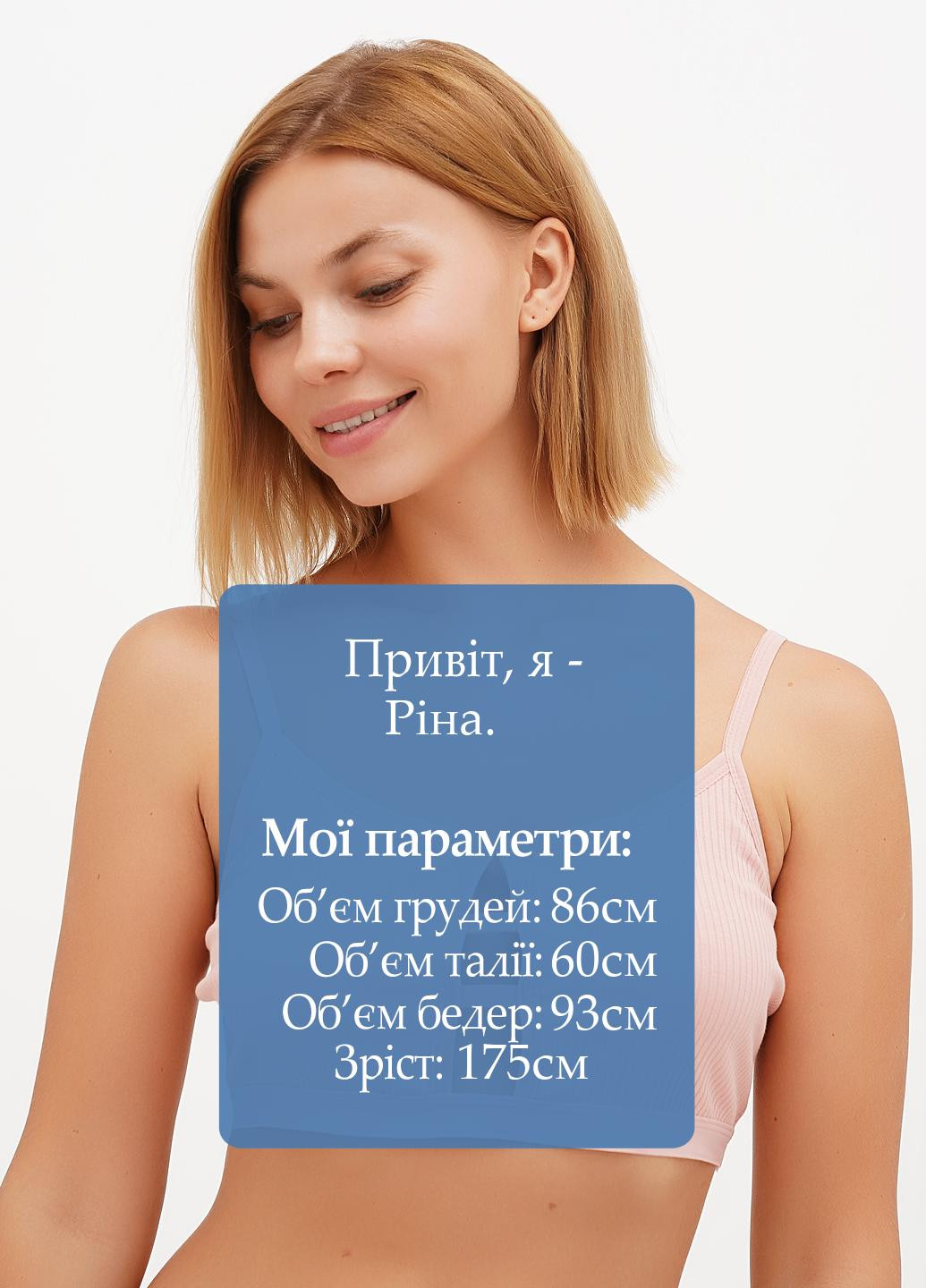 Розовый топ бюстгальтер Aofeiqike без косточек хлопок, трикотаж