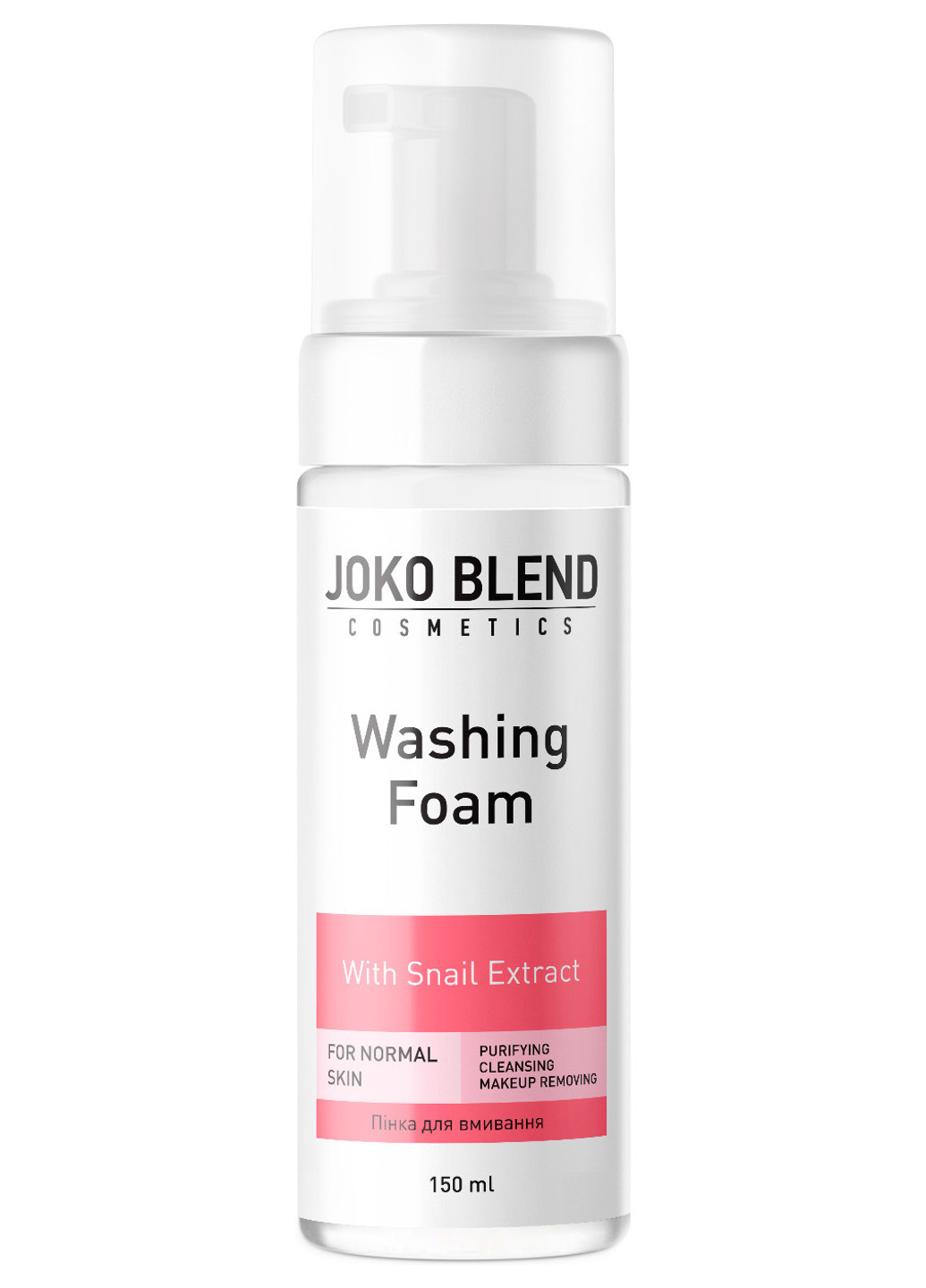 Пенка для умывания с экстрактом улитки для нормальной кожи Washing Foam, 150 мл Joko Blend (202418506)