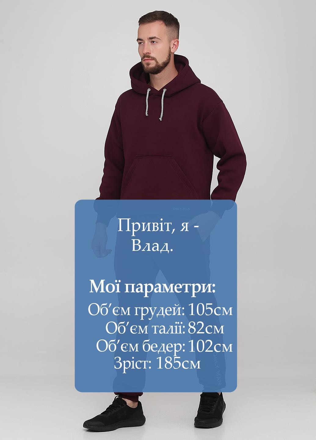 Штани Only Man (250077233)