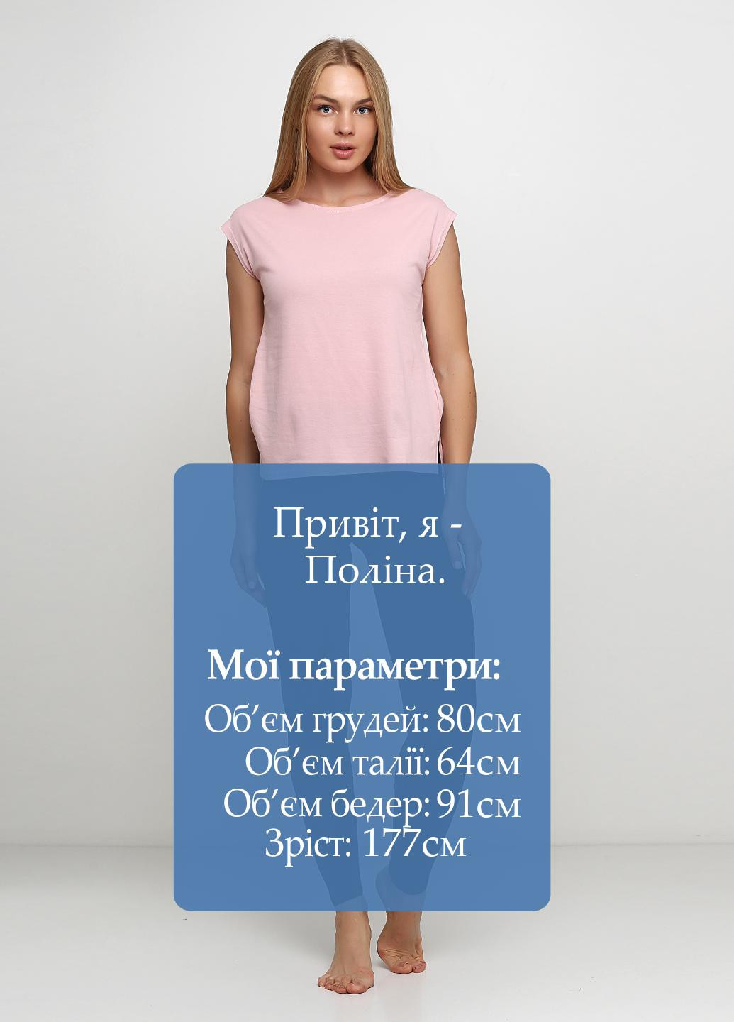 Розовый демисезонный комплект (футболка, лосины) Роза