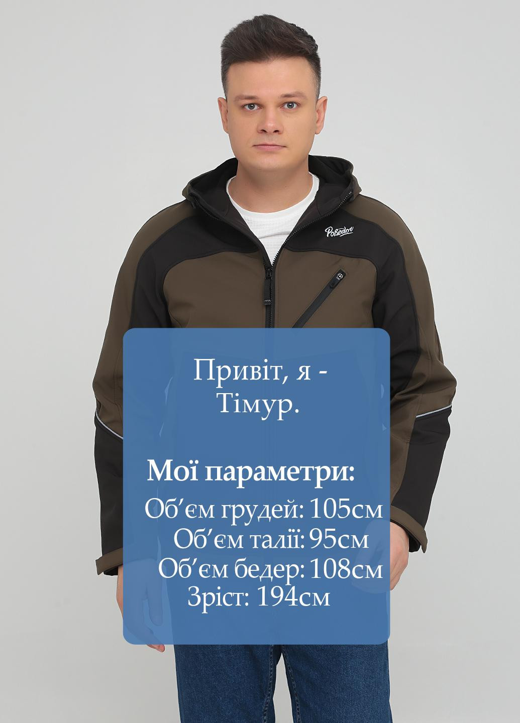 Оливкова (хакі) демісезонна куртка Pobedov