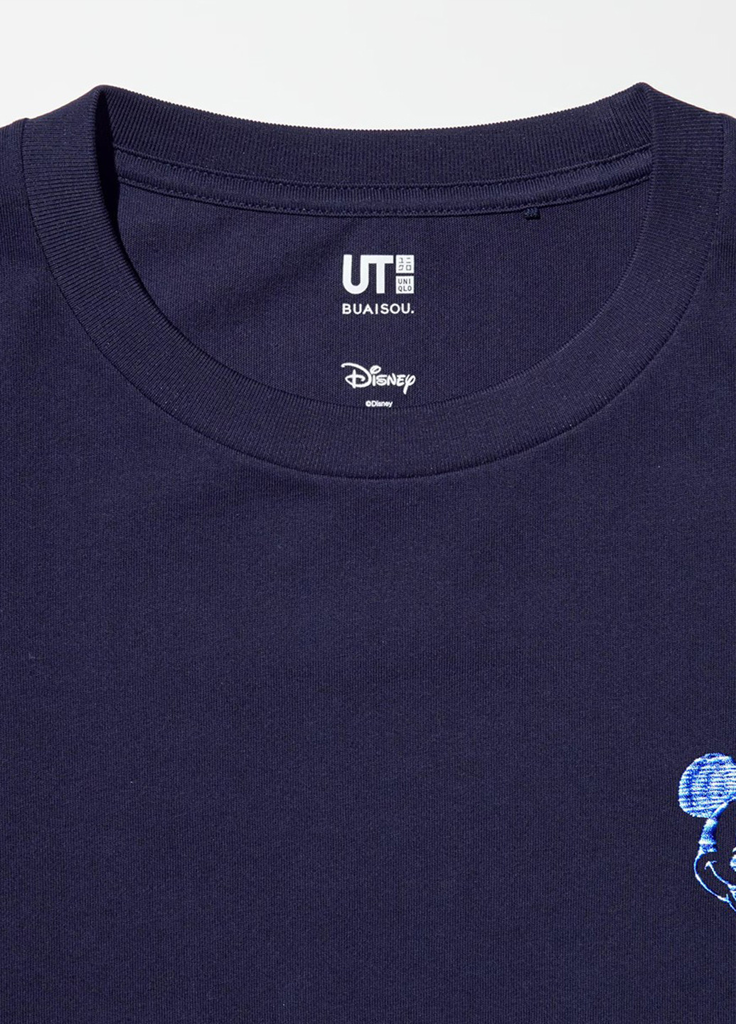 Футболка Uniqlo - (362361632)