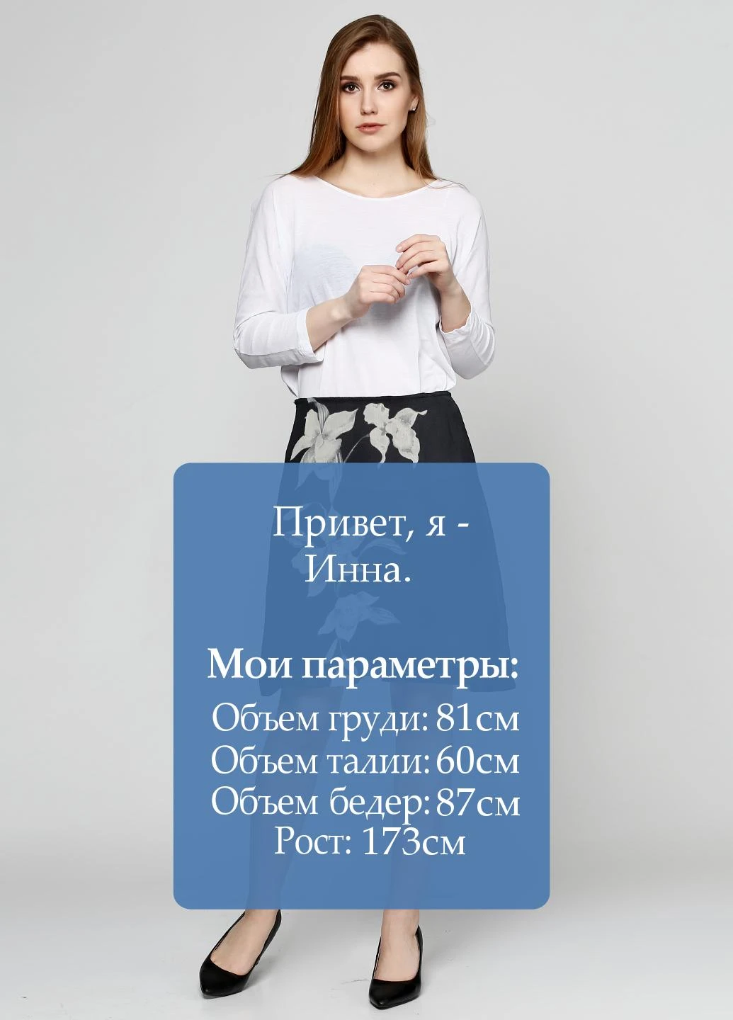 Спідниця D. A. P. (44357213)