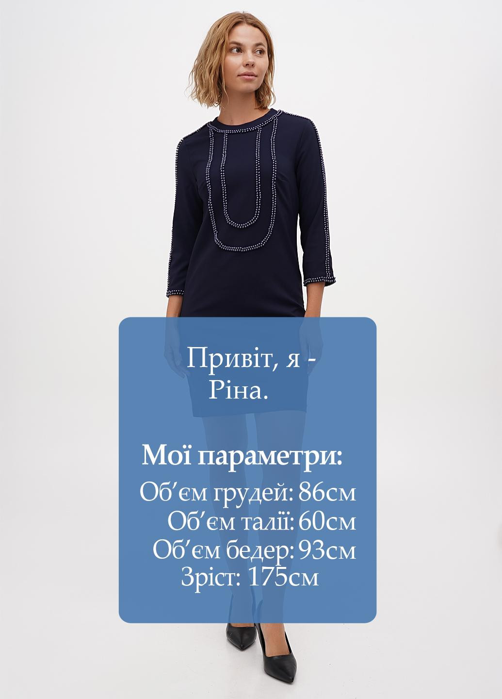 Темно-синя кежуал сукня Sassofono однотонна