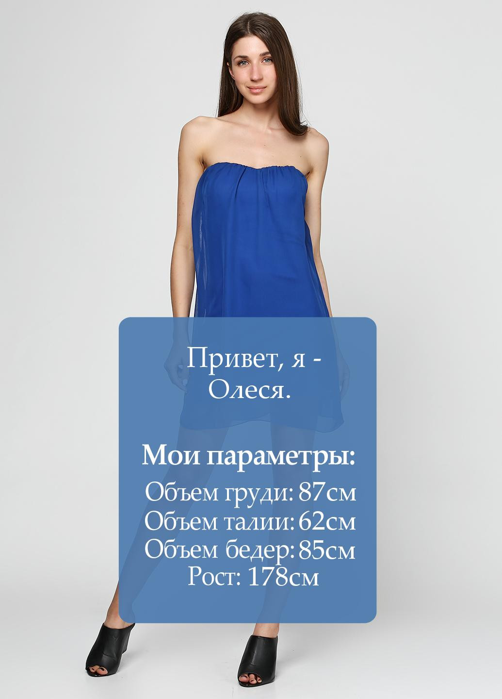 Синее коктейльное платье Jeane Blush однотонное