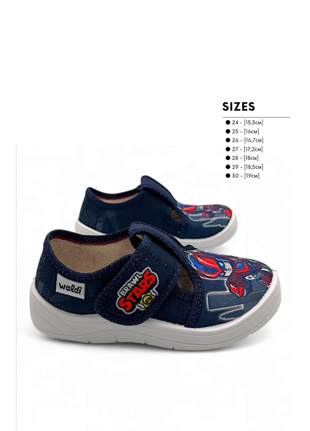 Капці Waldi (316063091)