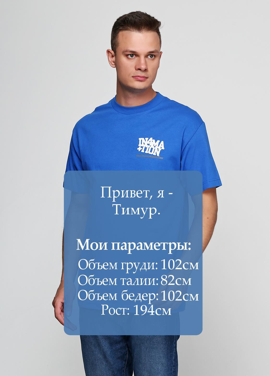 Синя літня футболка In4mation