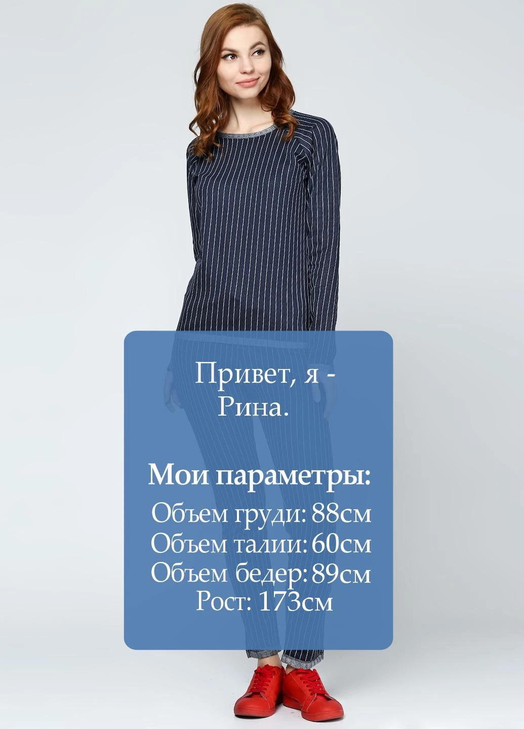 Костюм (свитшот, брюки) Zava (25538776)