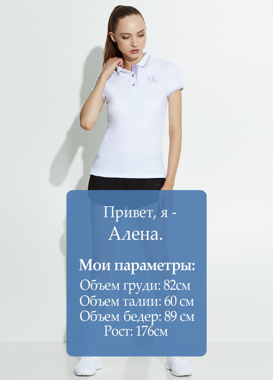 Белая женская футболка-поло NKsport с орнаментом