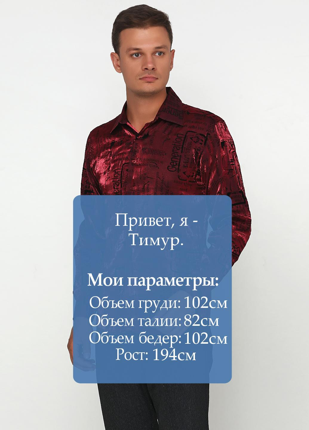 Бордовая кэжуал рубашка Zoor с длинным рукавом