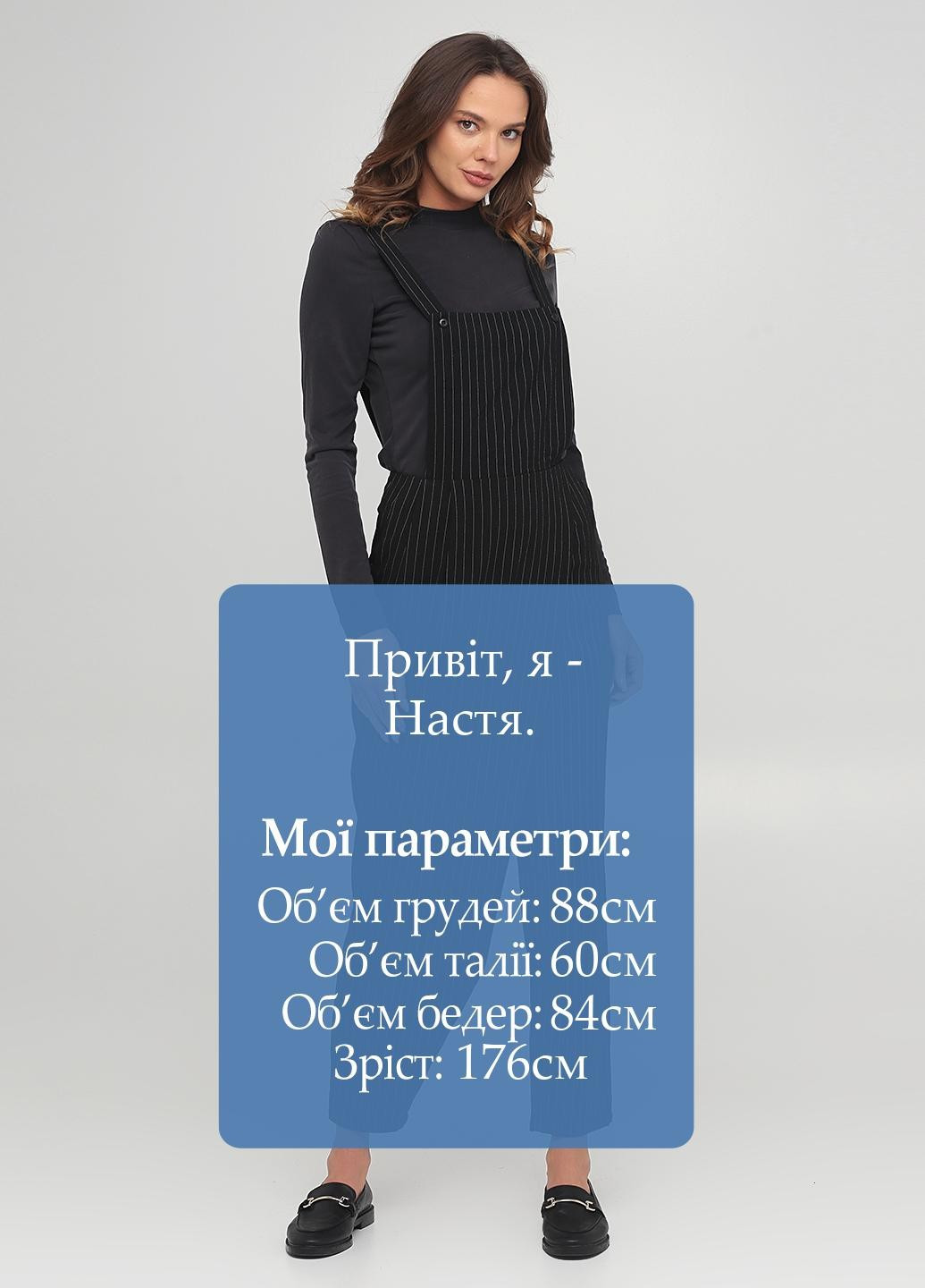 Комбинезон Monki комбинезон-брюки полоска чёрный кэжуал полиэстер