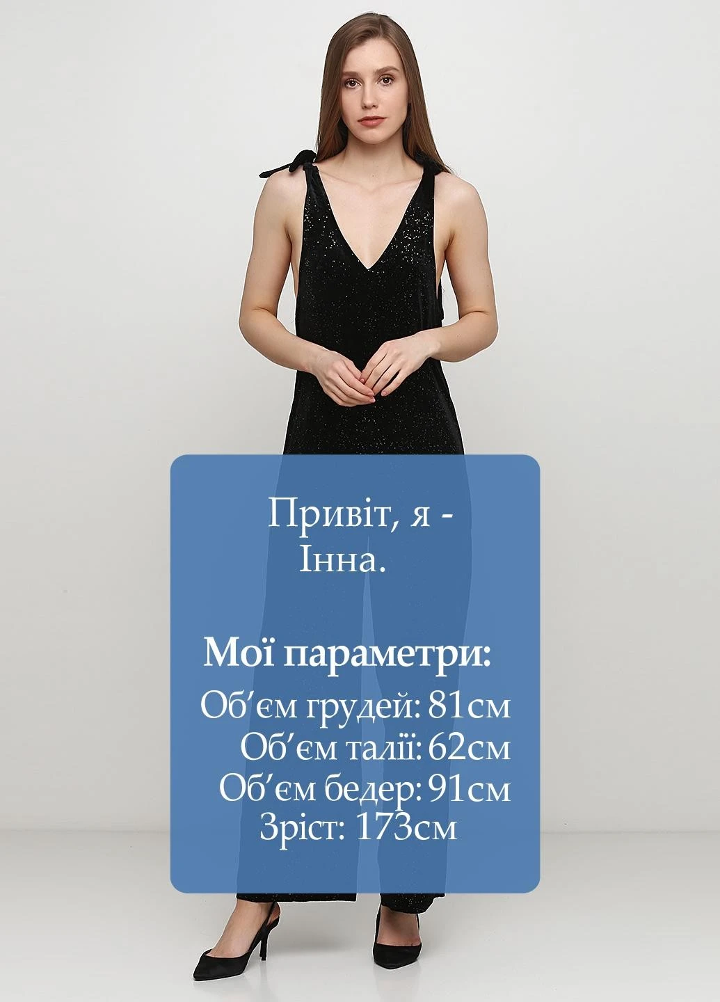 Комбінезон Monki однотонний чорний кежуал