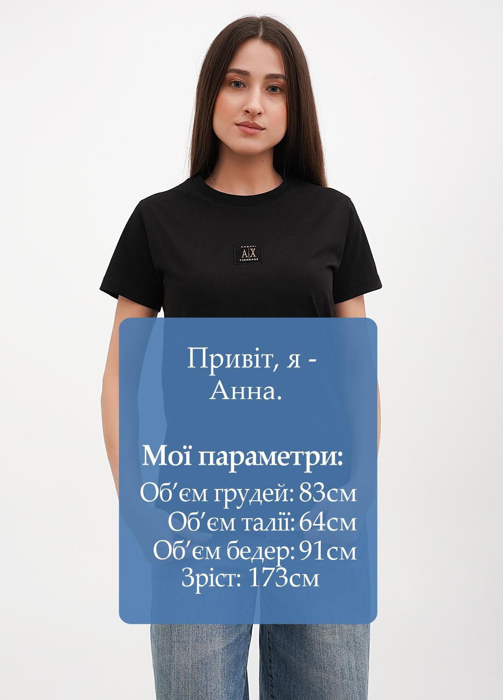 Футболка Armani Exchange - (325696882)