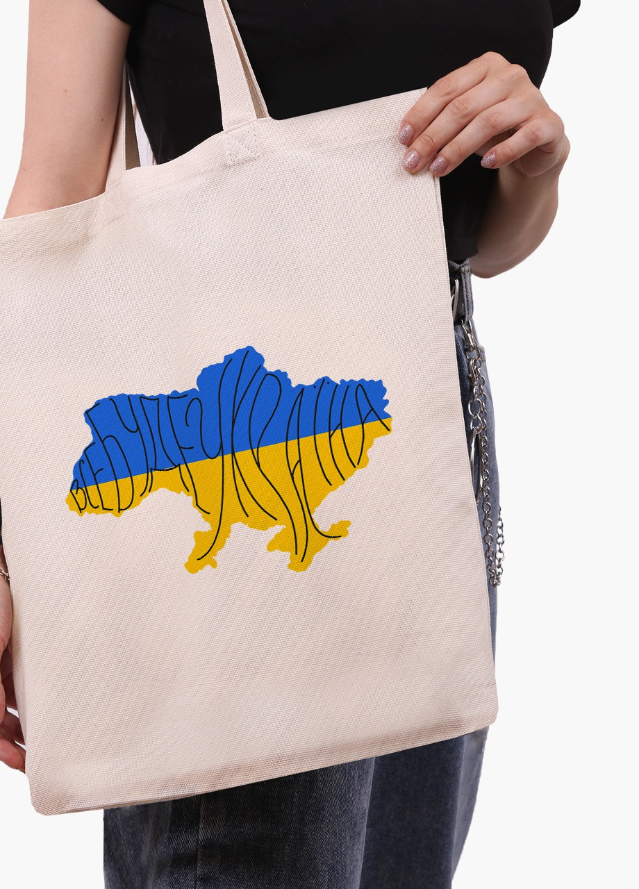 Эко сумка Всё будет Украина (9227-3771-1) бежева классическая MobiPrint (253110026)