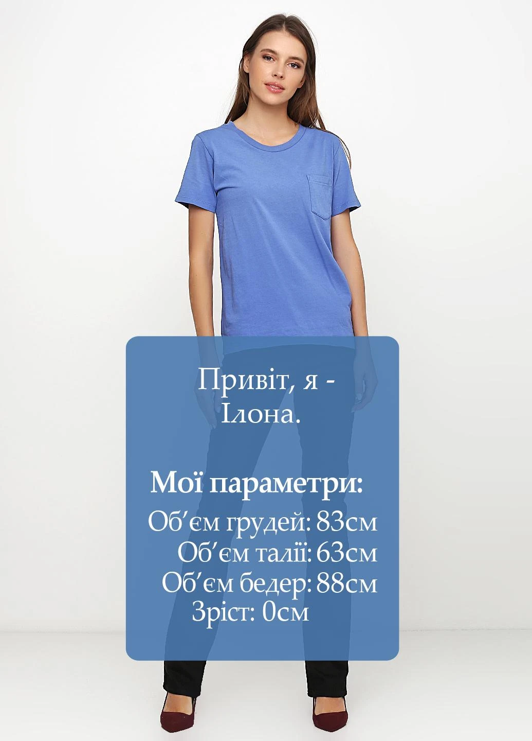 Джинсы Levi's - (199033728)