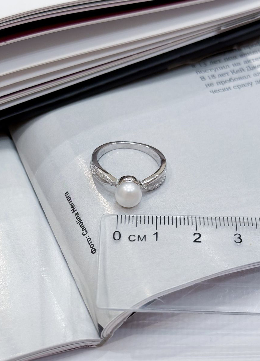 Кольцо Silver Flame (350941452)