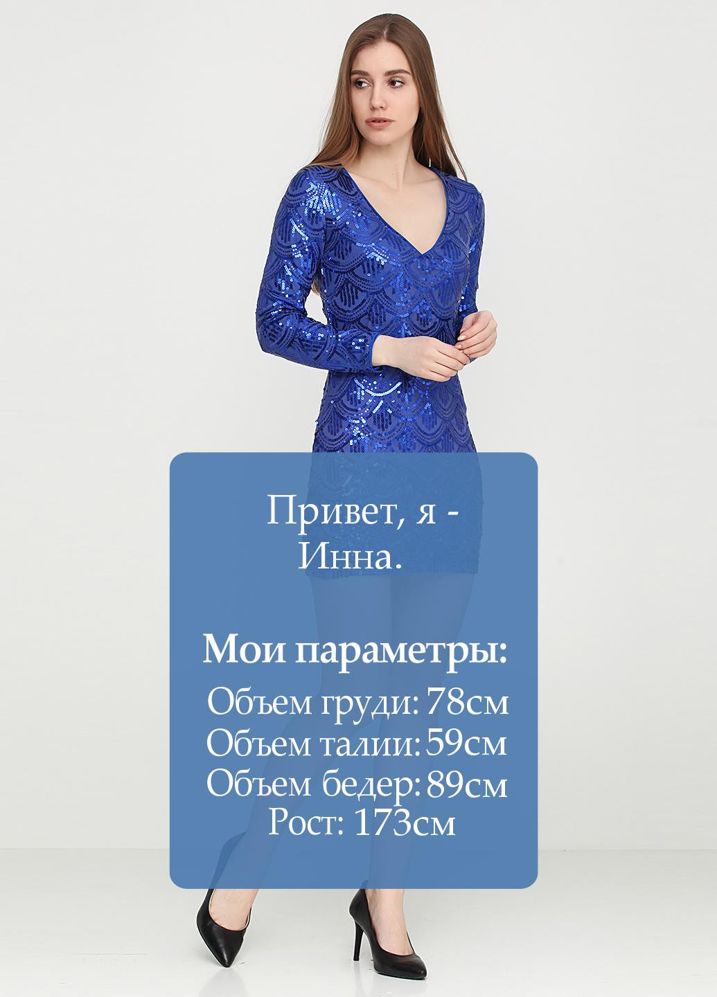 Синее коктейльное платье H&M однотонное