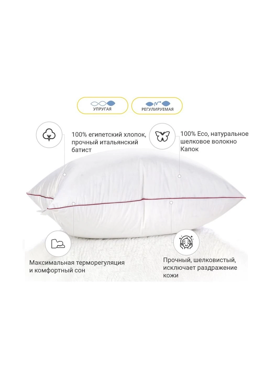 Подушка шелковая Hand Made DeLuxe Natural 947 высокая 50x70 (2200000557698) No Brand (254010928)