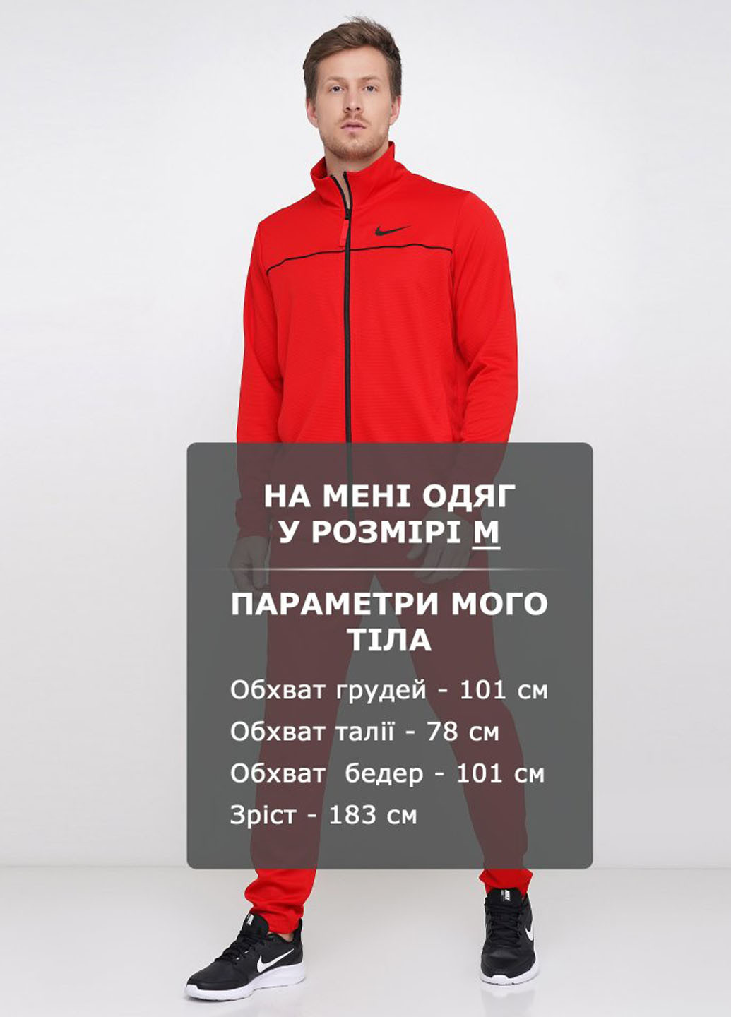 Красный демисезонный костюм (толстовка, брюки) брючный Nike M Nk Rivalry Tracksuit
