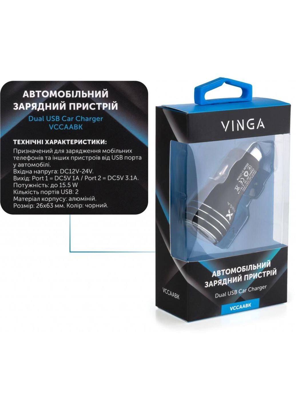 Зарядное устройство (VCCAABK) Vinga Dual USB Car Charger aluminium 15.5W Max (253507432)