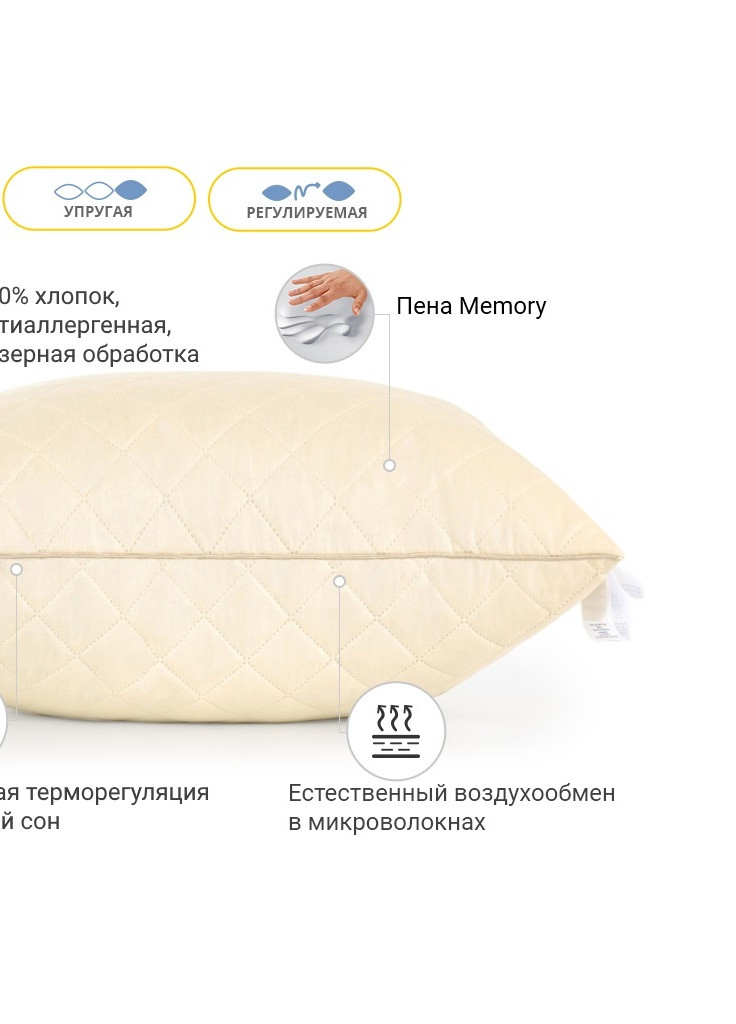 Подушка 1482 Carmela memory effekt Высокая 70х70 см (2200001540224) Mirson (254077678)