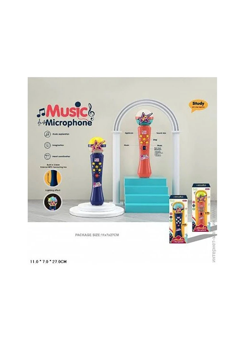 Іграшка Мікрофон HY708-E shop (6969615290425) No Brand (254972022)