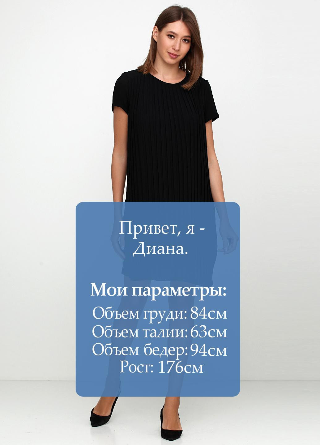 Черное кэжуал платье Kristina Mamedova однотонное