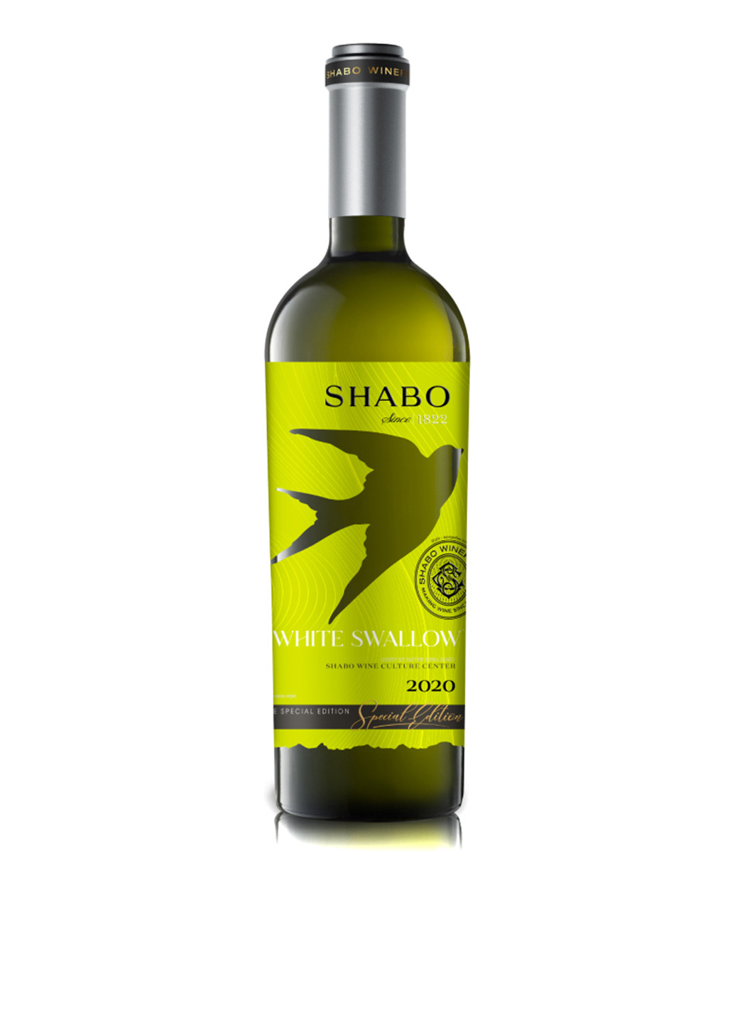 Вино Special Edition напівсолодке біле, 0,75 л Shabo (253684935)
