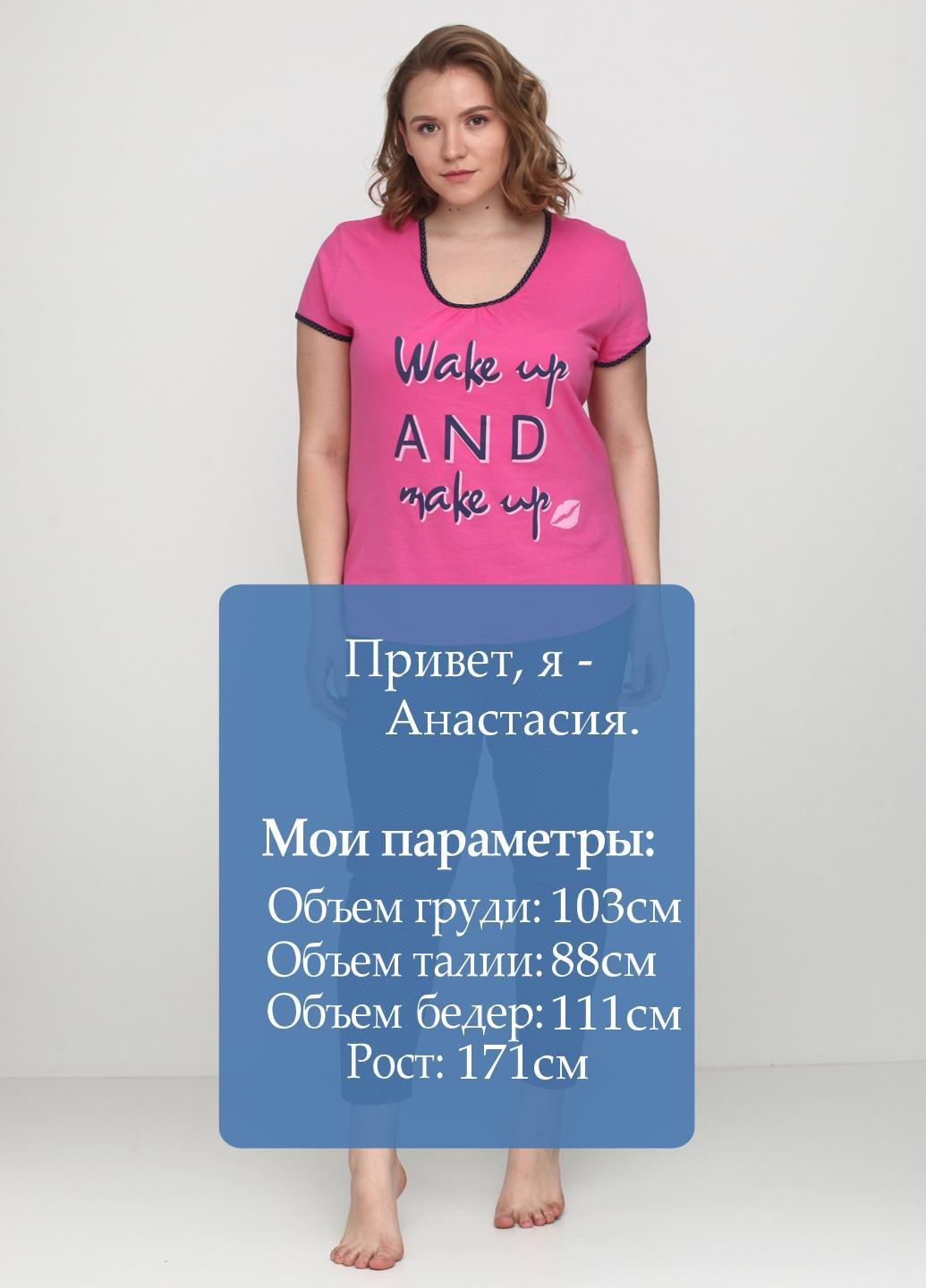 Розовый демисезонный комплект (футболка, брюки) Трикомир