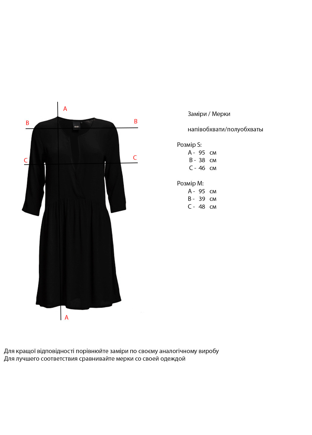 Черное повседневный мини платье клеш, бэби долл, с пышной юбкой Ichi однотонное