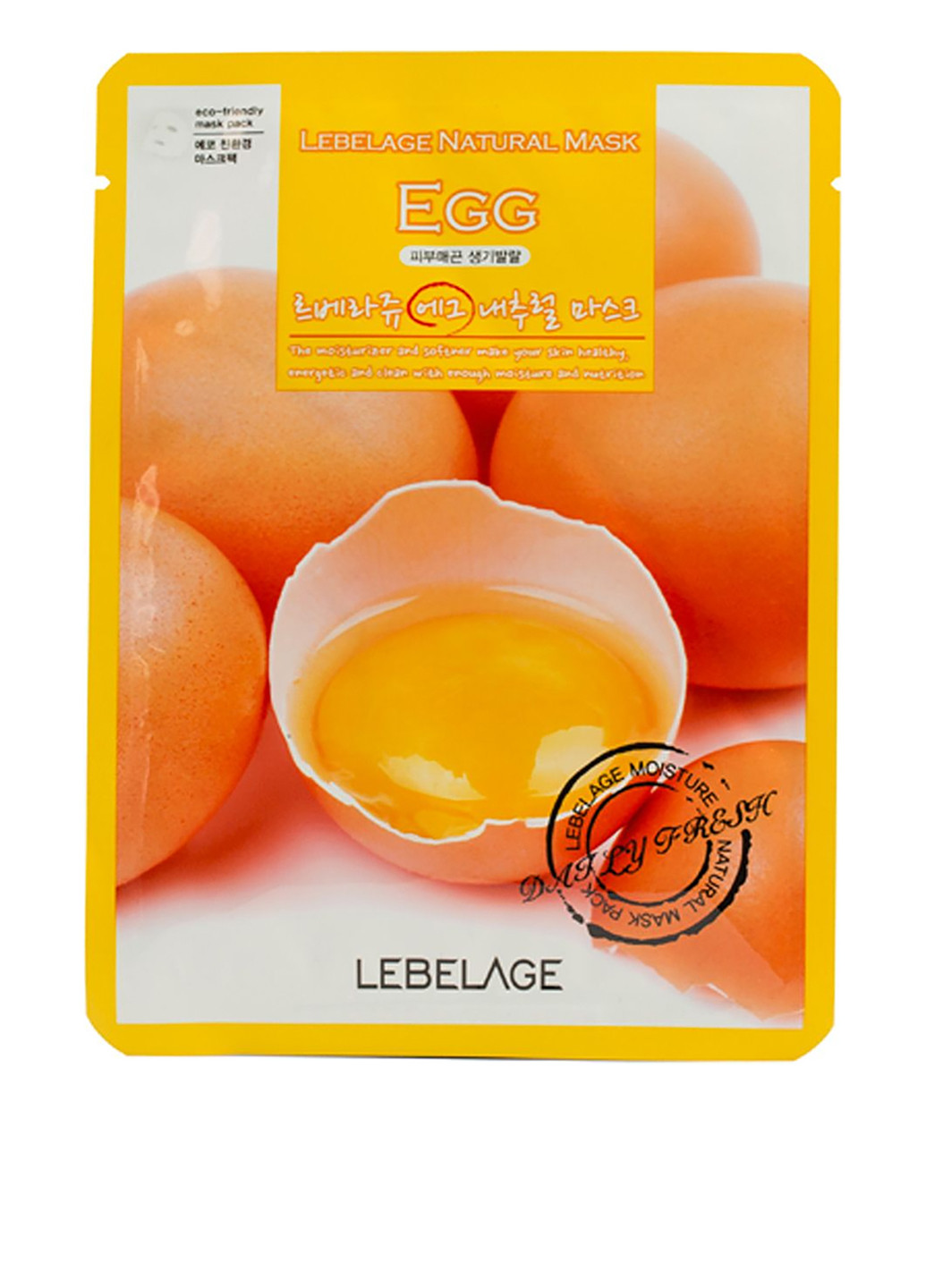Маска тканевая для лица с экстрактом яйца, 23 г Lebelage (182427464)