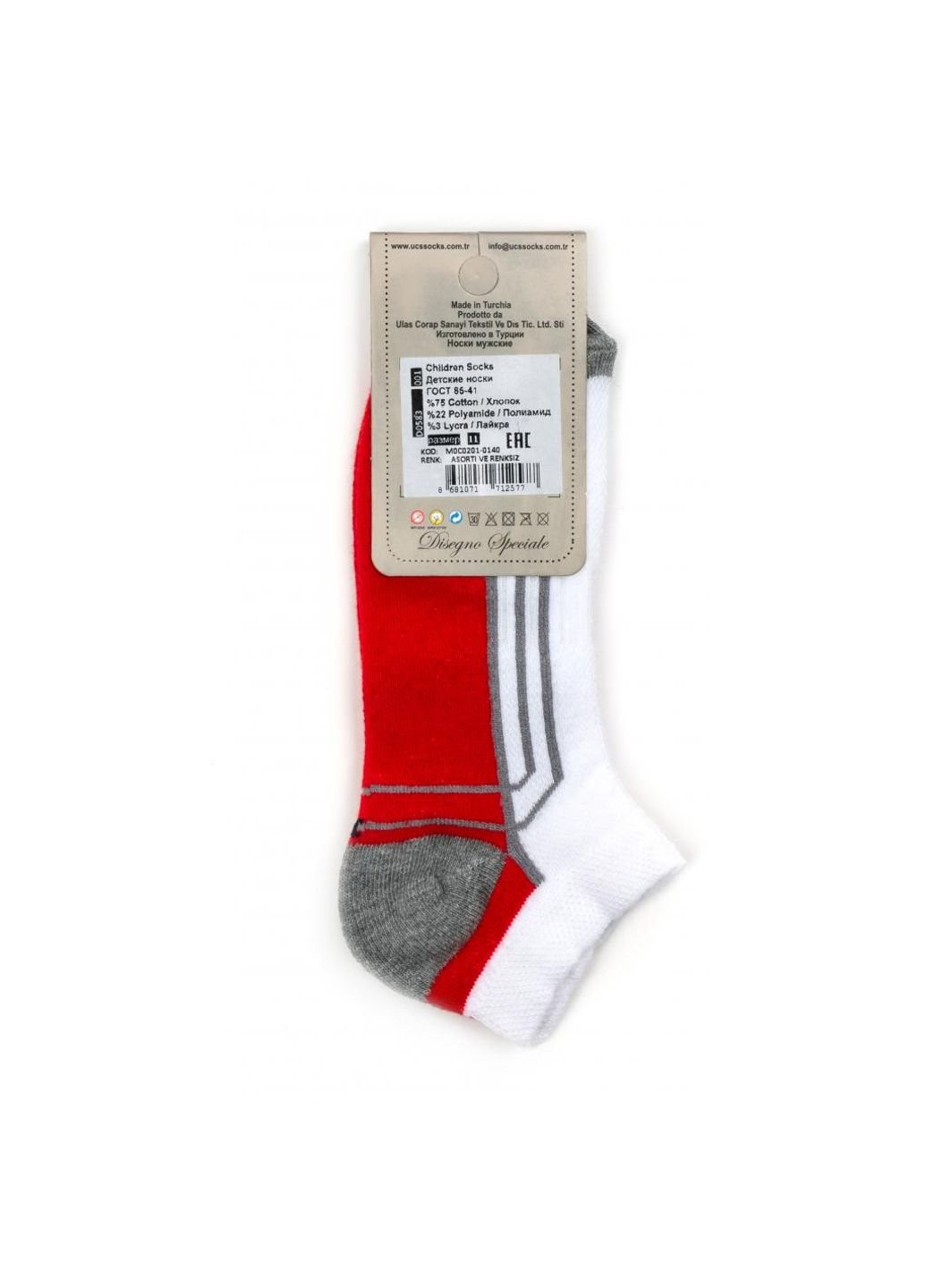 Шкарпетки спортивні (M0C0201-0140-7B-red) BNM (251770565)