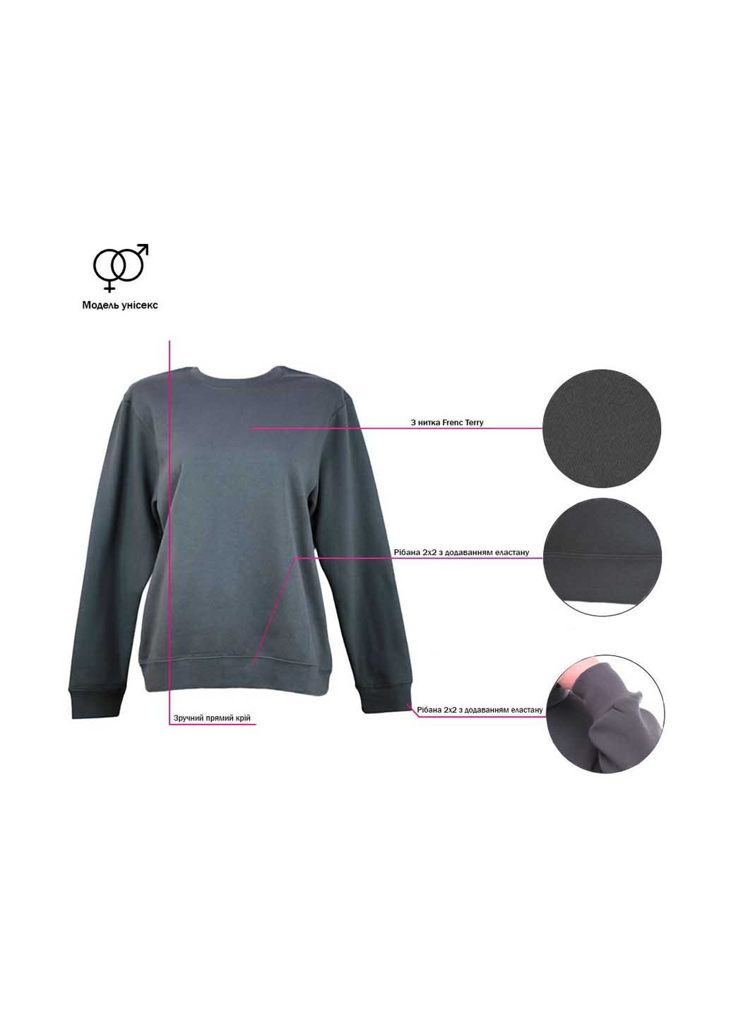 Свитшот NikiBo (363640859)