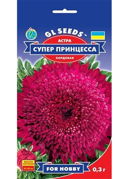 Семена Астра Суперпринцесса 0,3 г GL Seeds (252372300)