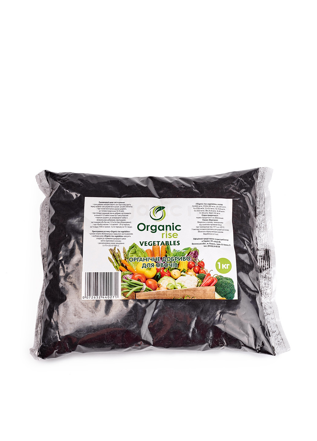 Добриво для овочів, городу - активатор росту рослин, 1 кг Organic Rise (190167424)
