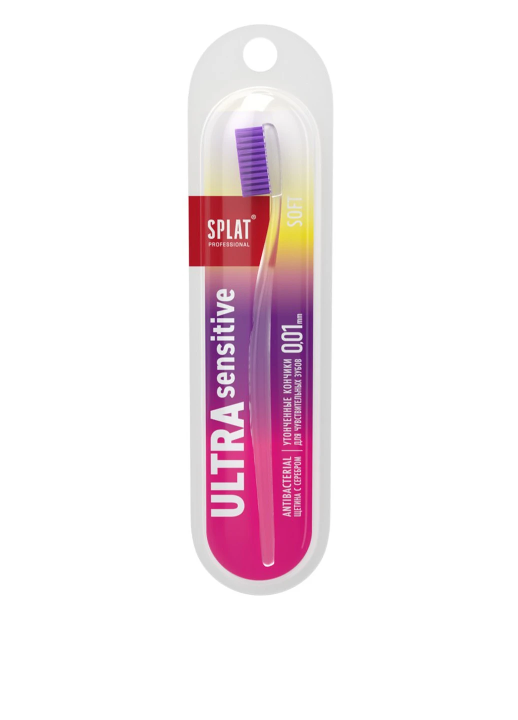 Зубна щітка Professional Ultra Sensitive (Soft) Splat (251199447)