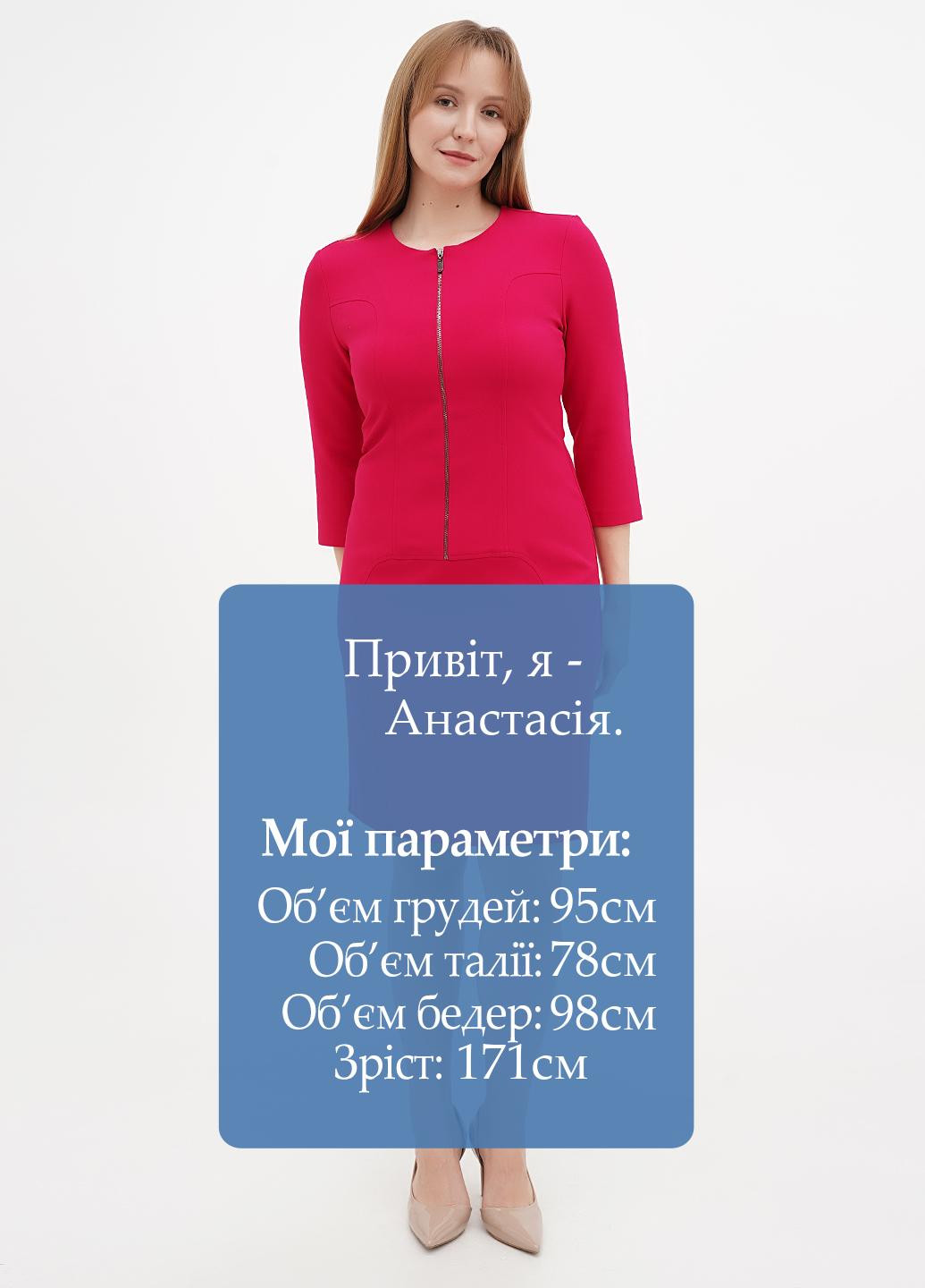 Фуксинова (кольору Фукія) кежуал сукня футляр Sassofono однотонна