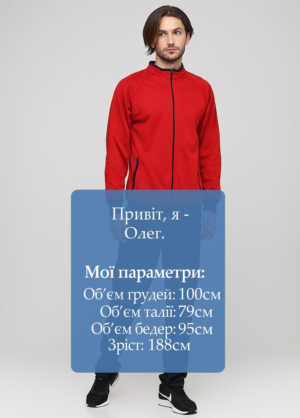 Красный демисезонный костюм (кофта, брюки) брючный Leka