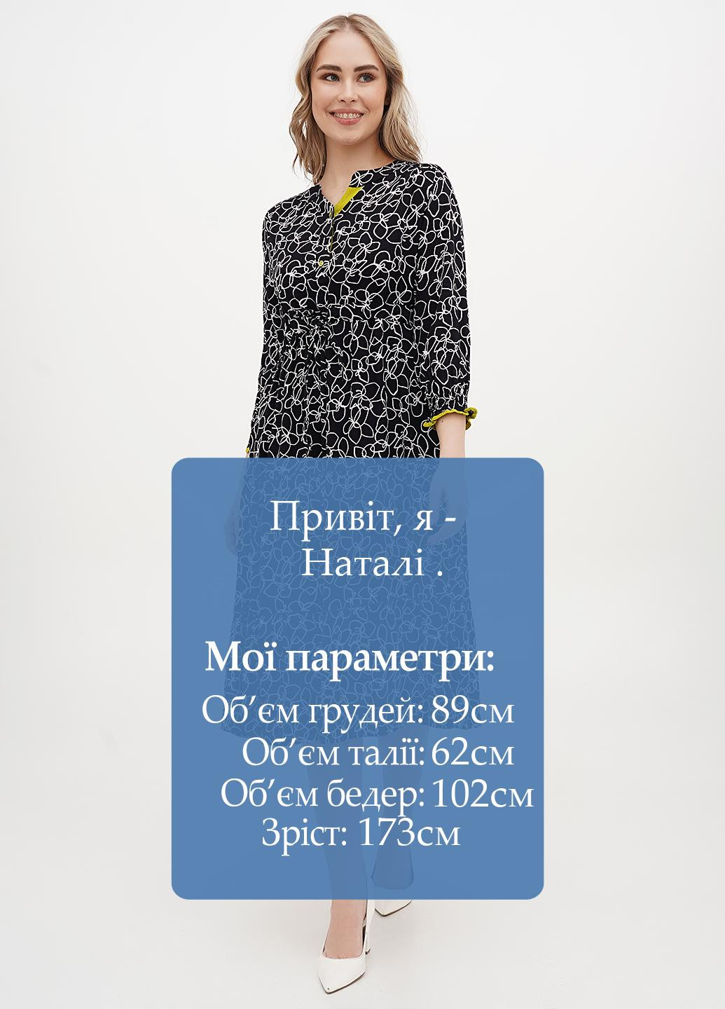 Черное кэжуал платье клеш Juliet deluxe с цветочным принтом