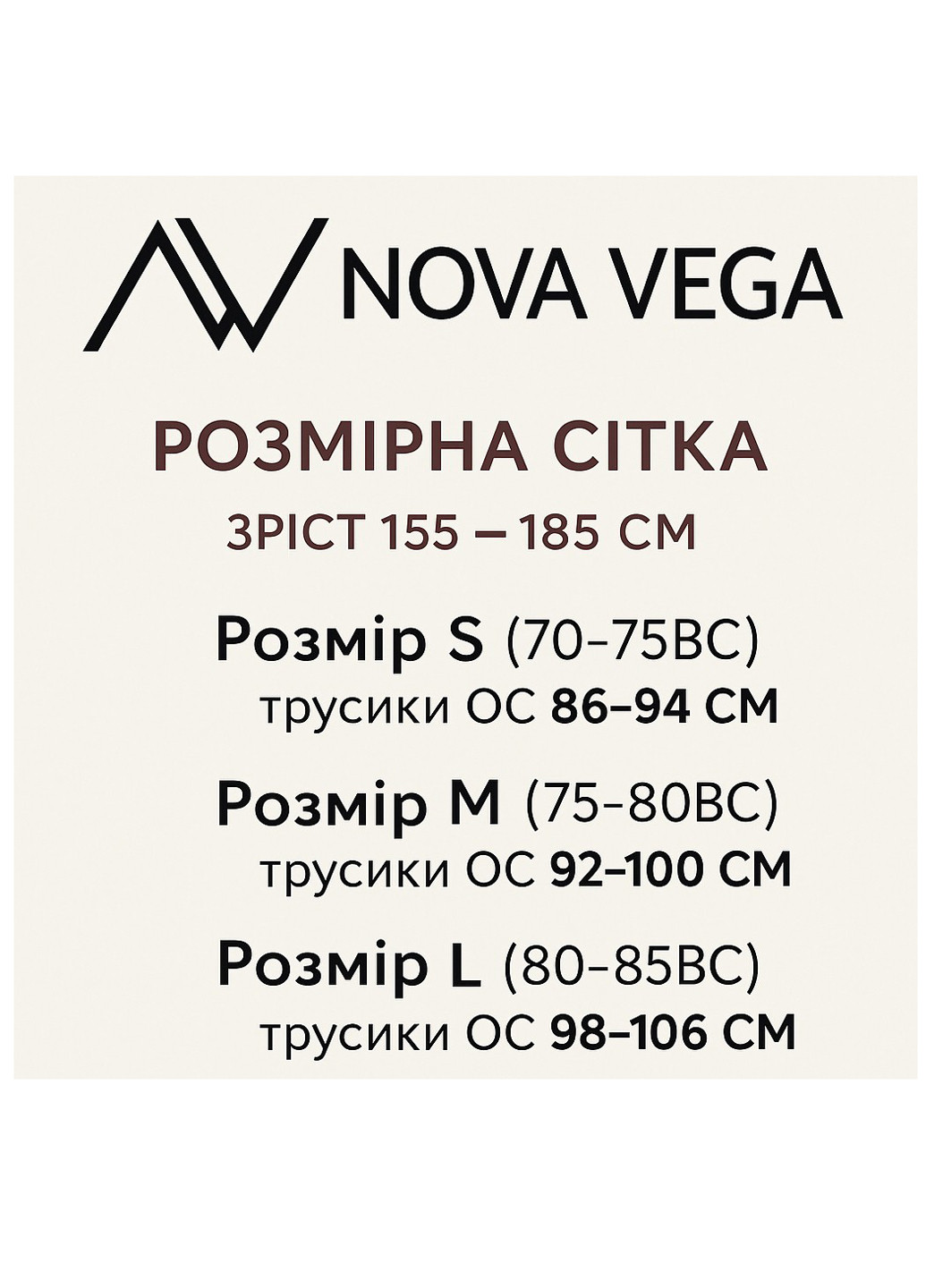 Блакитний демісезонний комплект (боді, гартери) NOVA VEGA