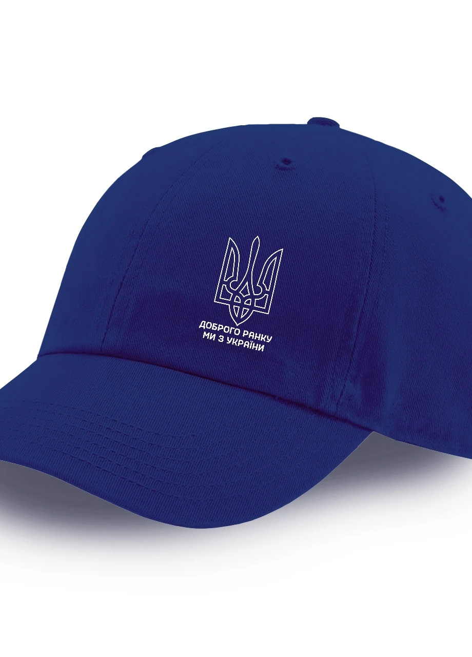 Кепка дитяча для хлопчиків Доброго ранку, ми з України! (9273-3697-8) Синій MobiPrint (253109789)