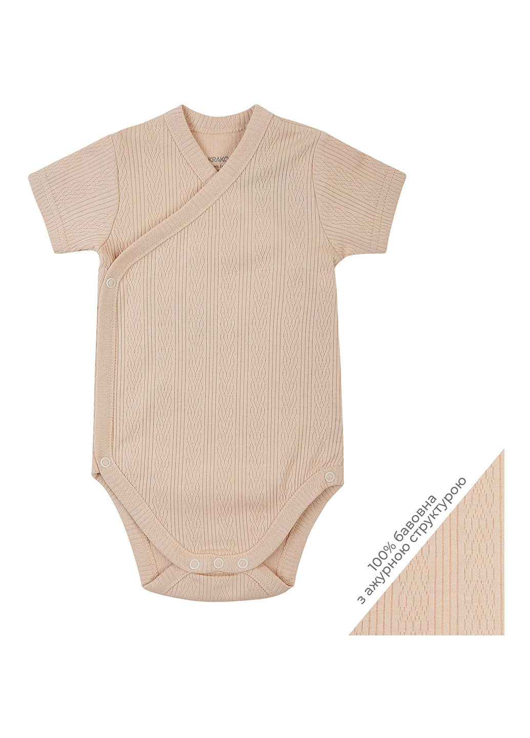 Боді KRAKO (301082157)